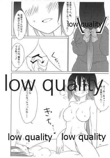 Raw わたしの神樹さま! 2 - Yuuki yuuna wa yuusha de aru Polish - Page 5