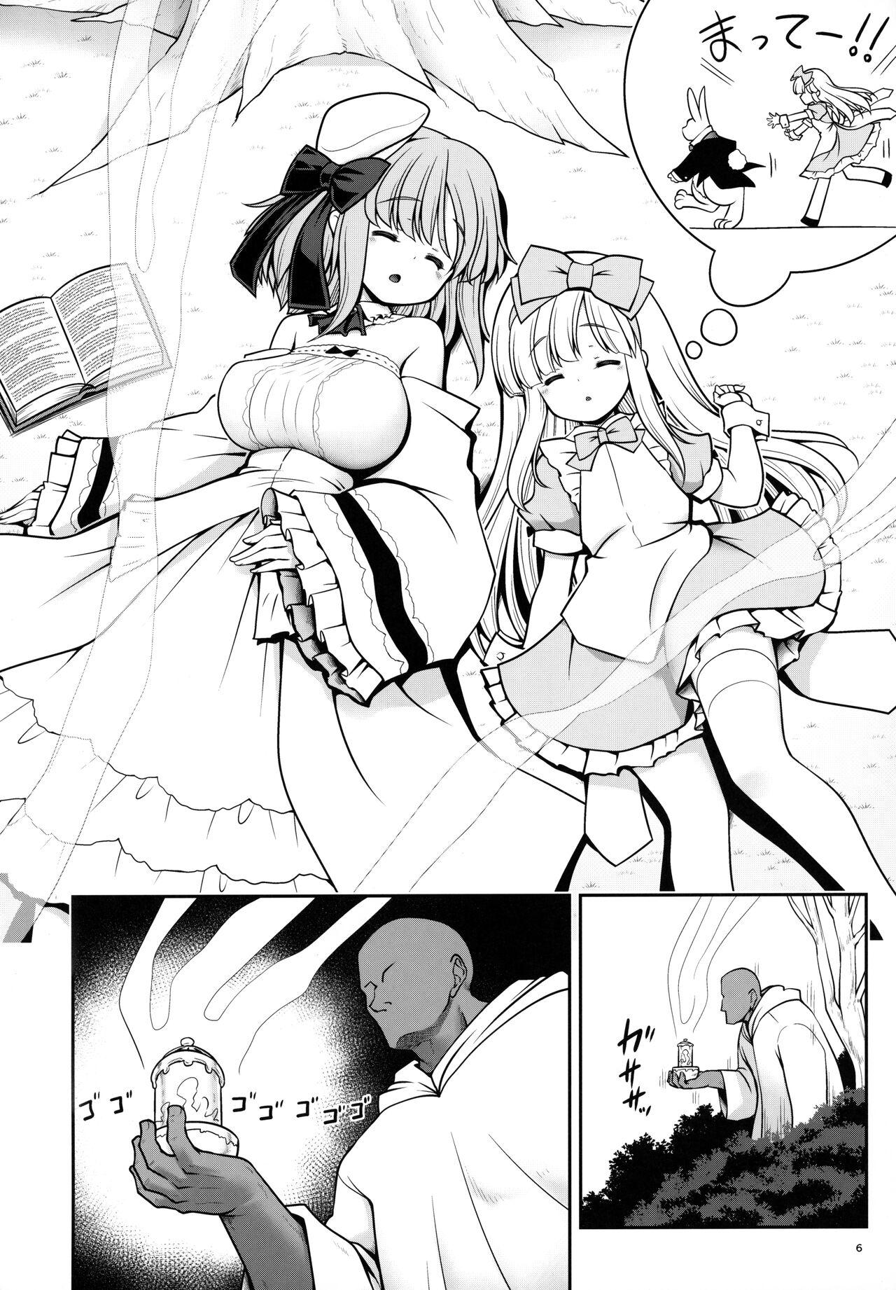 Huge Boobs Onna dake Nemurasu Kouro to Mezamesu Aegu Osanai Alice - Alice in wonderland T Girl - Page 5