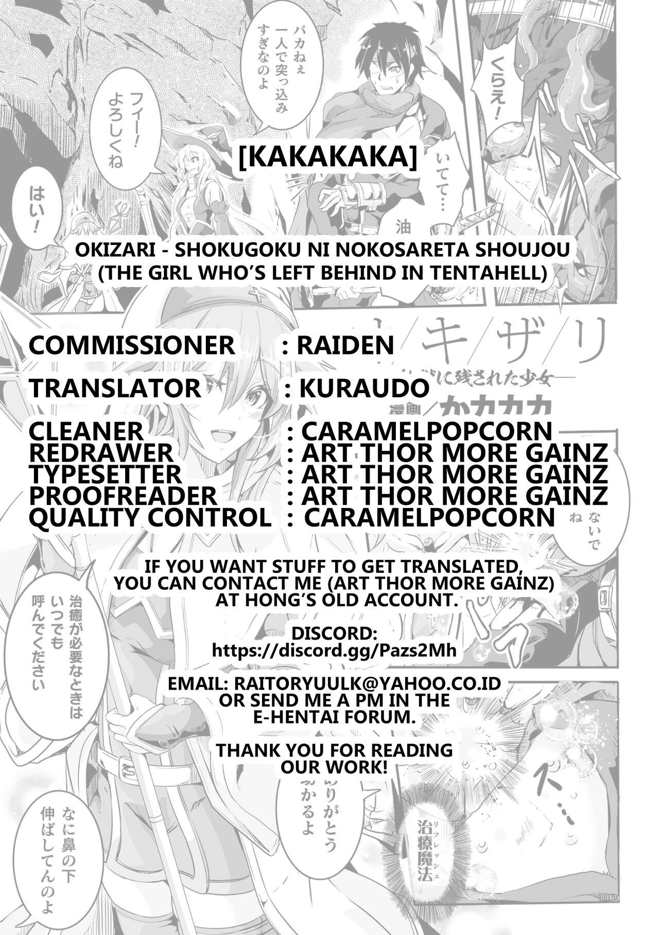 [Kakakaka] Kukkoro Heroines Vol. 14 - Okizari - shokugoku ni nokosareta shoujou (the girl who’s left behind in tentahell0 [English] [Kuraudo] [Digital] 21