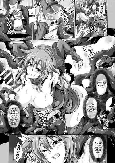 Kukkoro Heroines Vol. 14shokugoku ni nokosareta shoujou (the girl who’s left behind in tentahell0 5