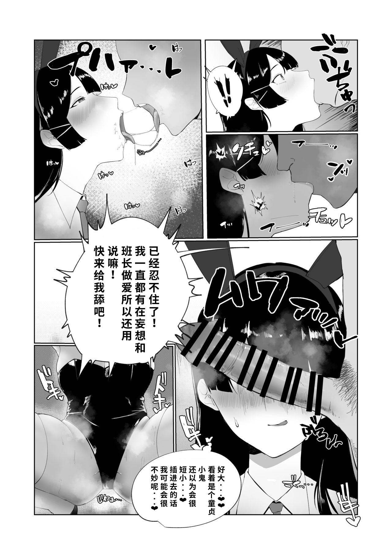 Ameture Porn Iinchou ni Otosareru Manga - Nijisanji Onlyfans - Page 3