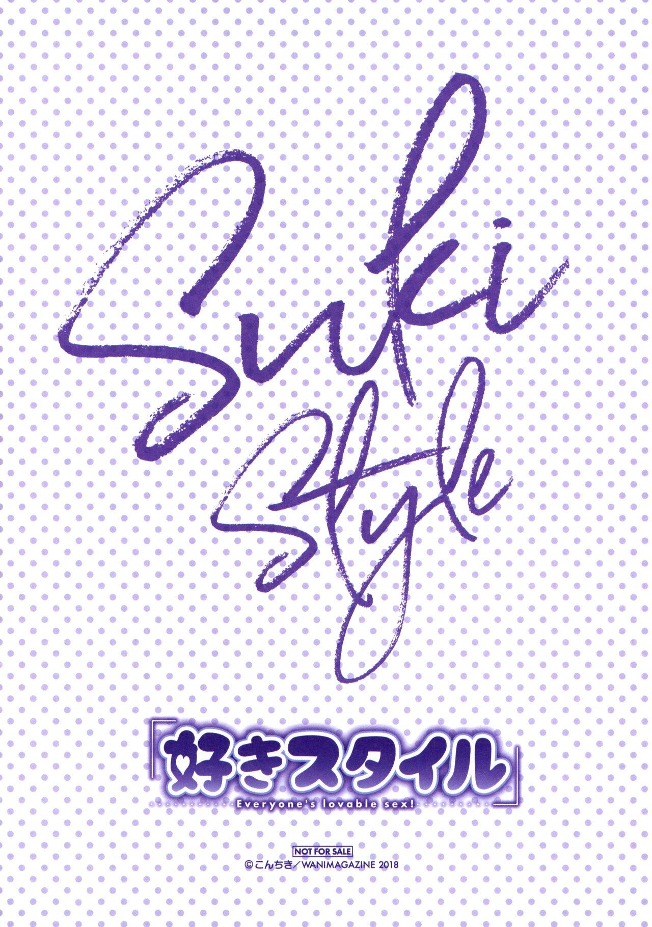 Suki Style Melonbooks Gentei 8P Leaflet 7