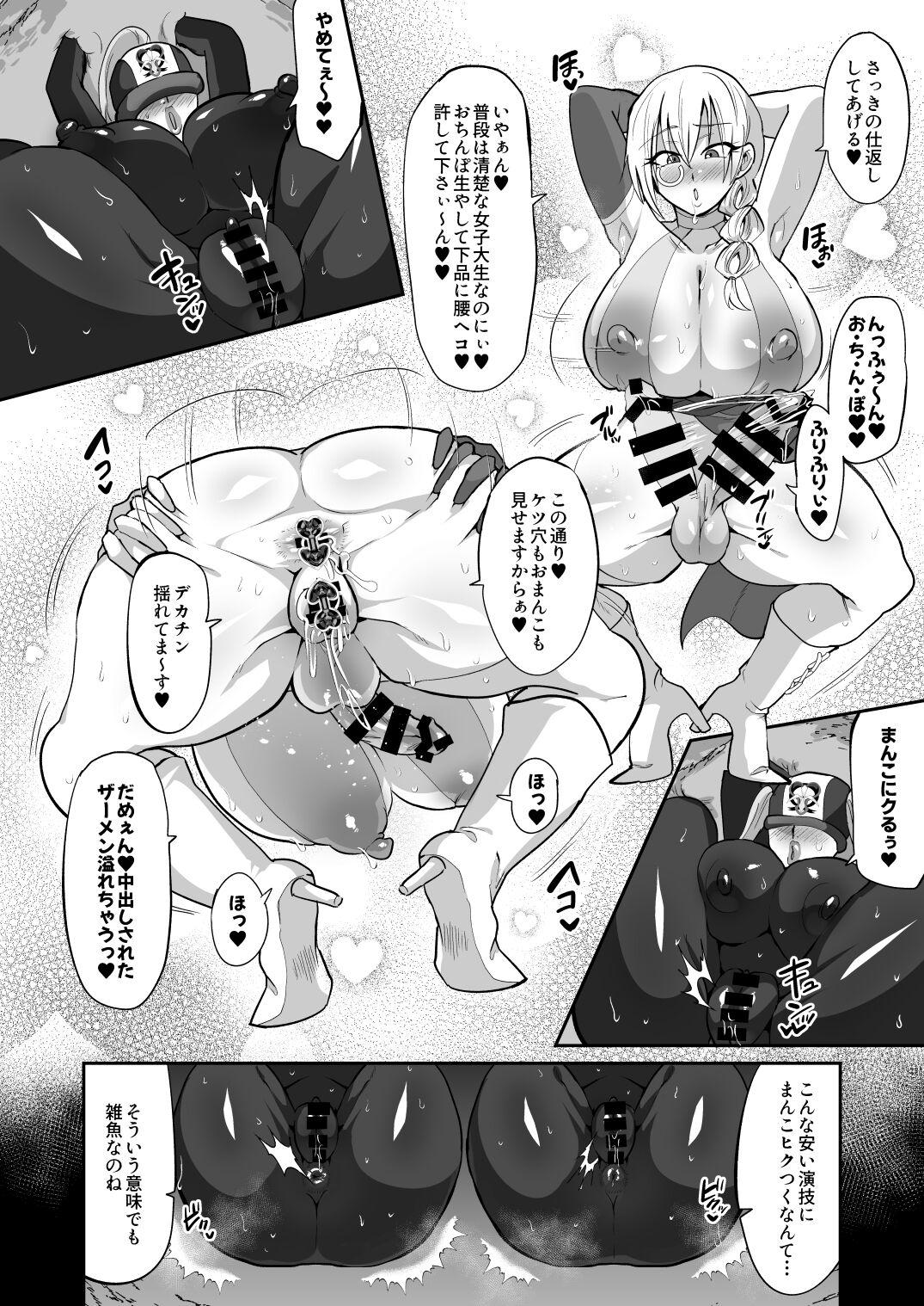 Magical Girl vs Futanari Combatant Sisters 18