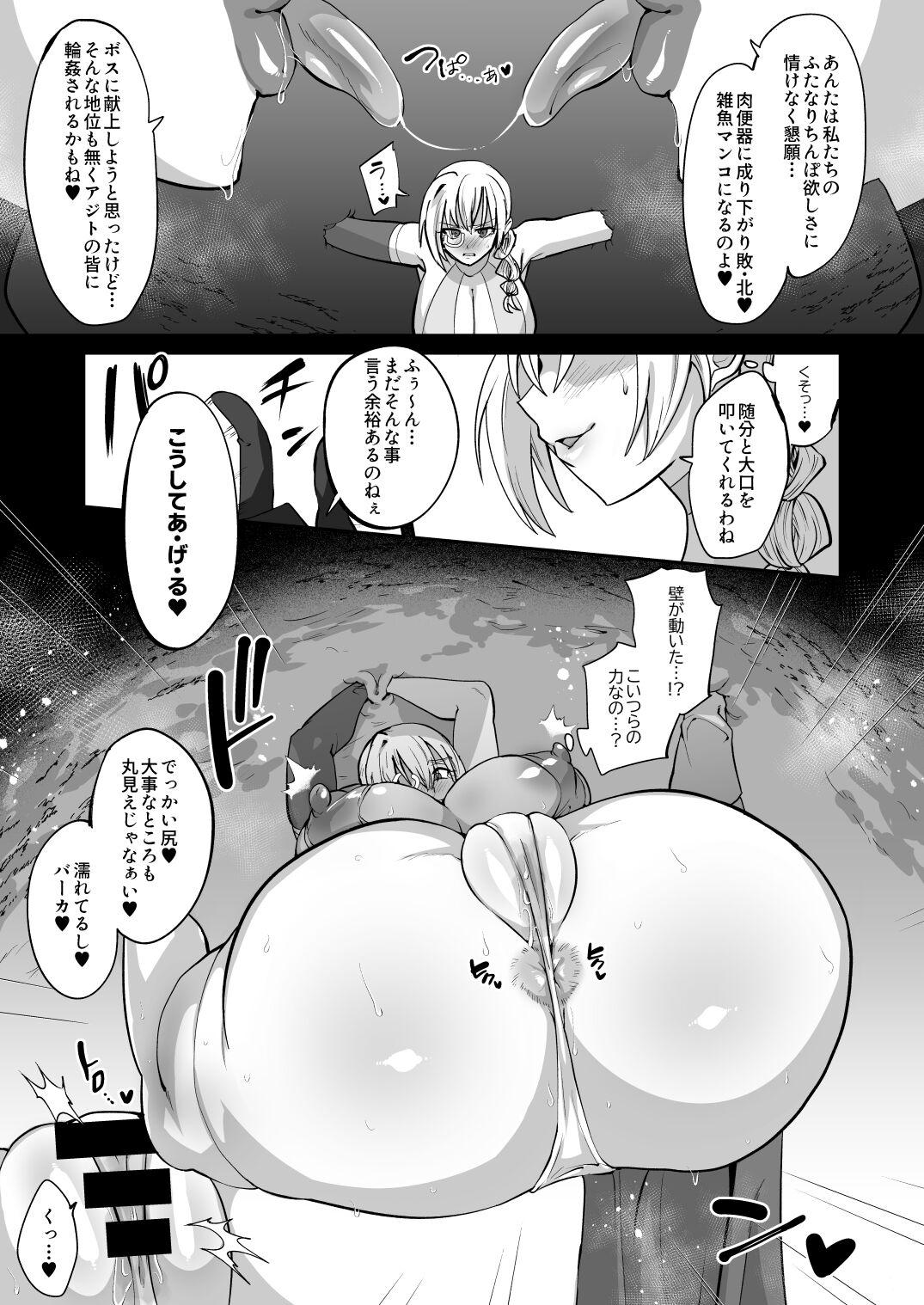 Magical Girl vs Futanari Combatant Sisters 8