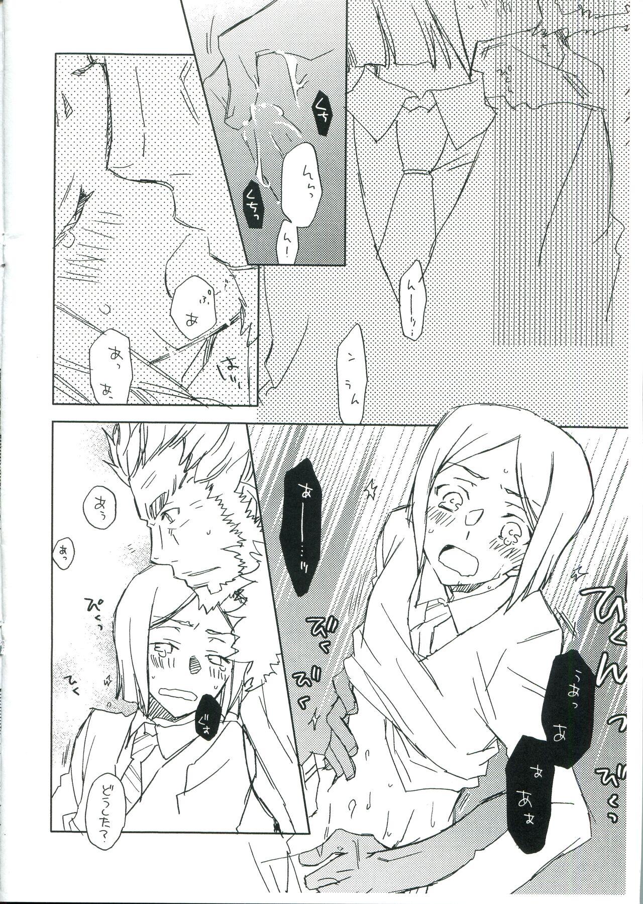 Viet ウェイバーくんとイスカンダルさん - Fate zero Ex Girlfriends - Page 10
