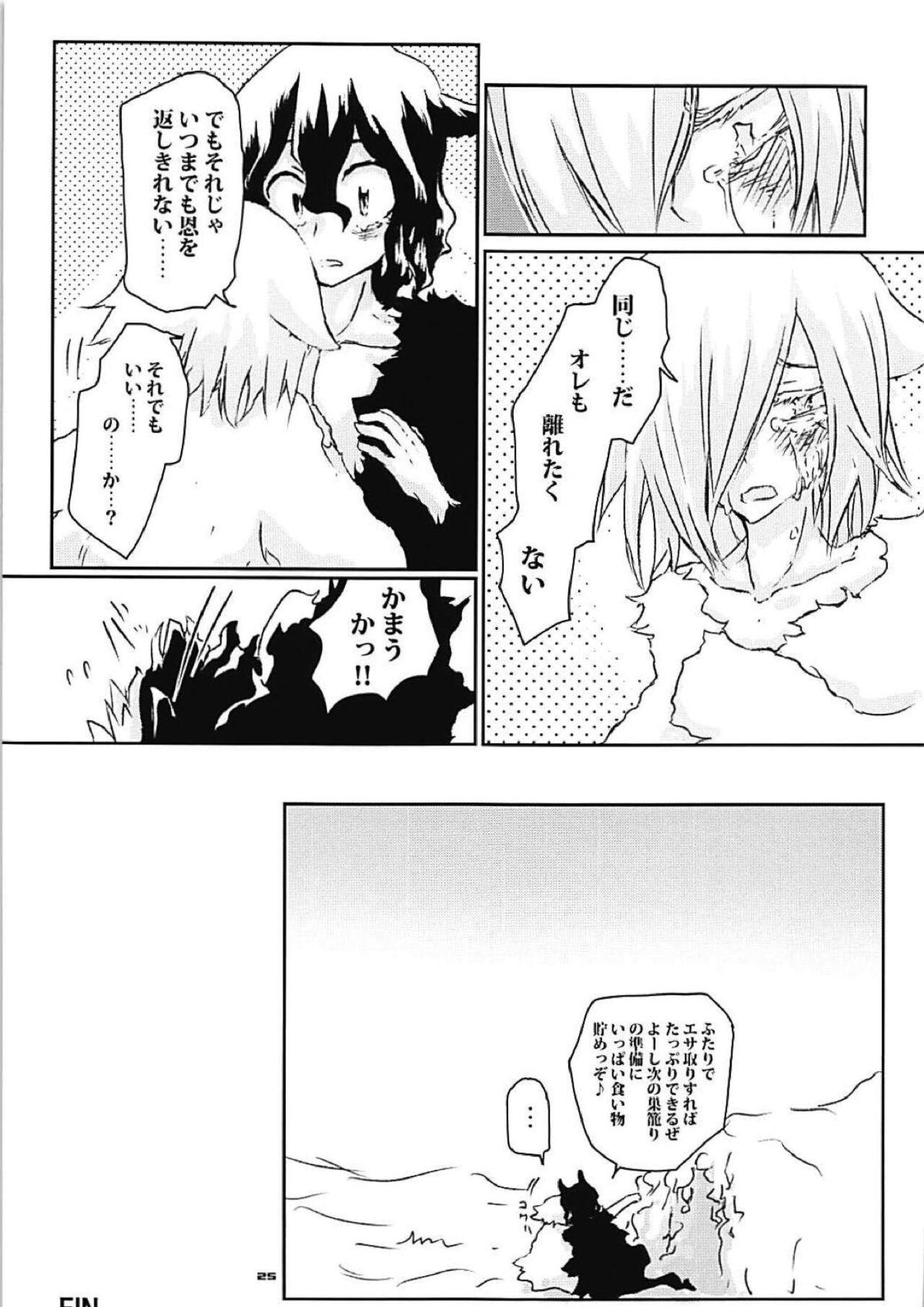 Foreplay Aru-nen no ama su no ri - Yowamushi pedal Family Roleplay - Page 23