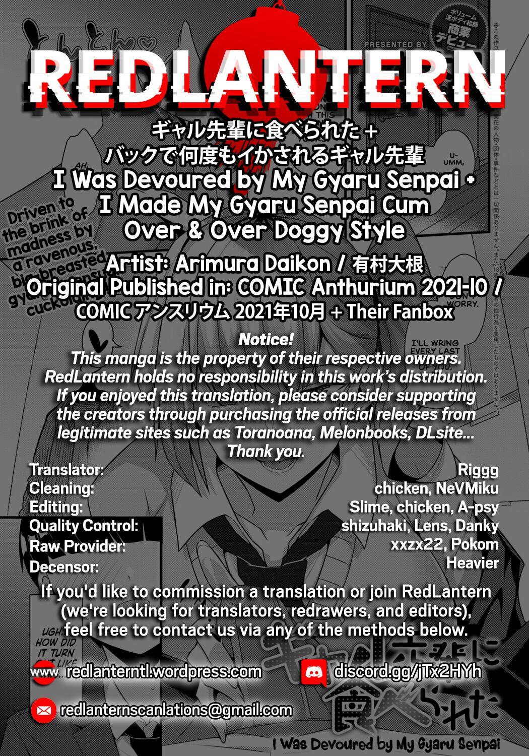 [Arimura Daikon] I Was Devoured by My Gyaru Senpai (COMIC Anthurium 2021-10) + I Made My Gyaru Senpai Cum Over & Over Doggy Style [English] [Redlantern] [Digital] 29