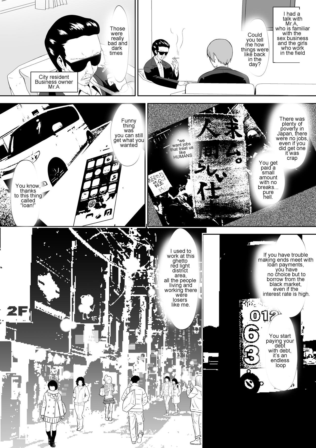 Retro Zetsubou Houkai Urashakai | The collapsed Underworld of Despair - Medaka box Tetona - Page 2