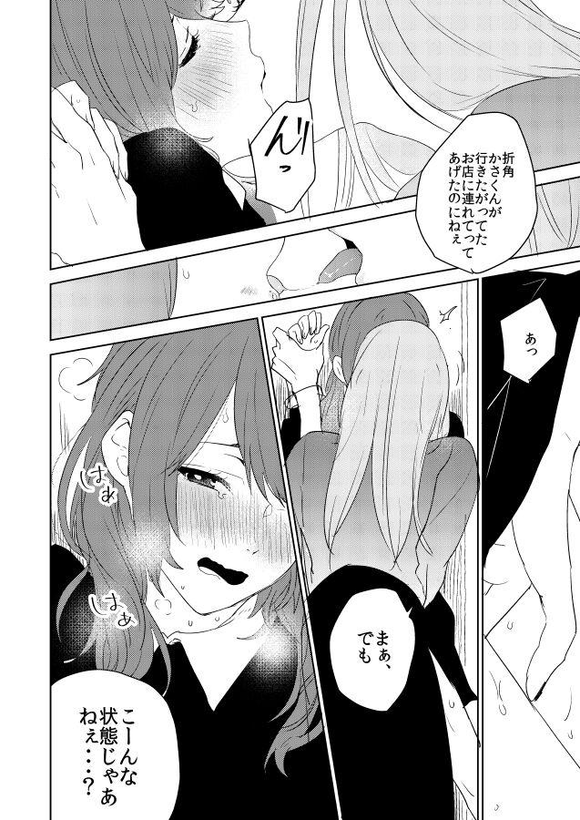Gay 3some PPP - Ensemble stars Girl Fuck - Page 3