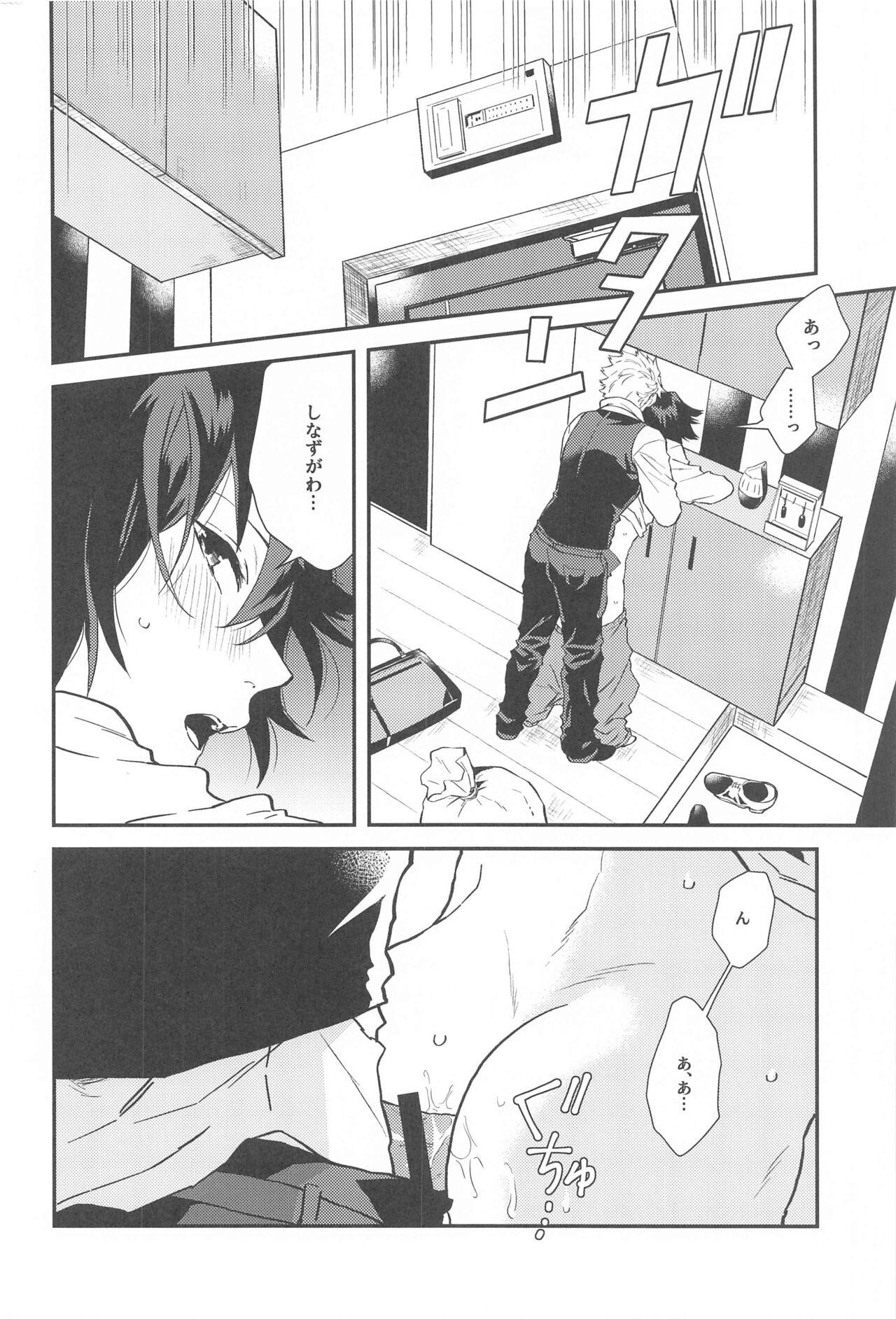 Tinder 「asamade」 - Kimetsu no yaiba | demon slayer Real Orgasms - Page 3