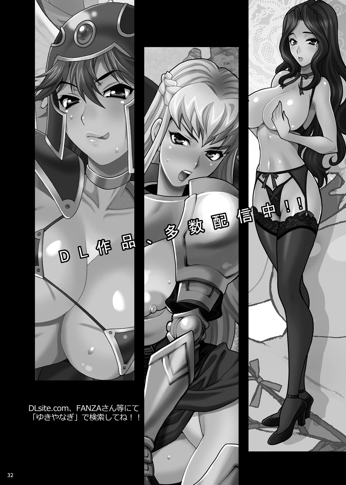 Amateur Sex Tapes Yukiyanagi no Hon 48 Miboujin Souzoku 2 Subete, Anata no Mono yo... - Original Hogtied - Page 30