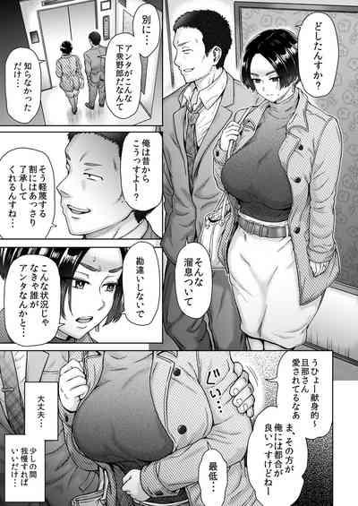 Shemale Sex Anegohada Hitozuma Hitomi- Original hentai Gay Domination 6