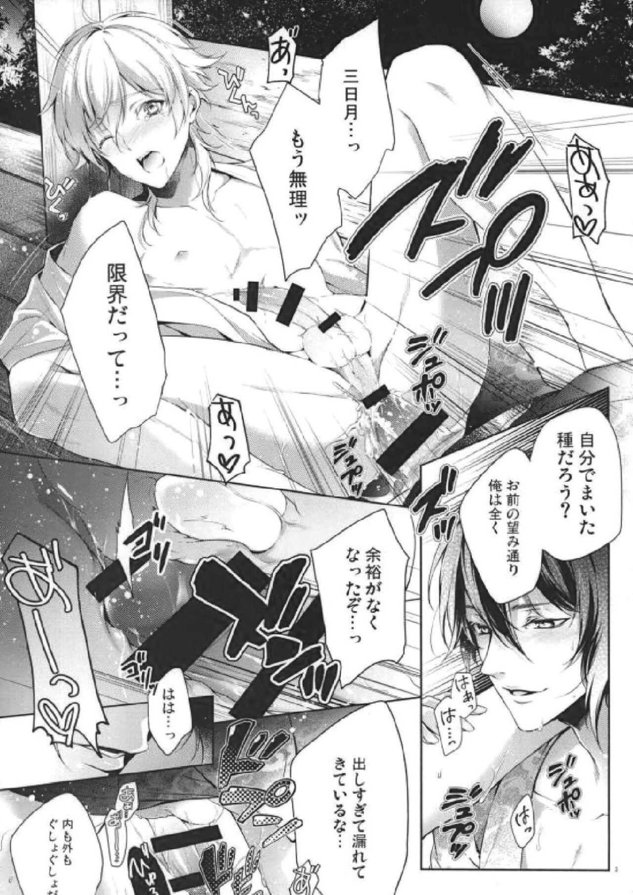 Lesbians O kusuri no youhou · youryou wa tadashiku mamotte tsukaimashou - Touken ranbu Cachonda - Page 2