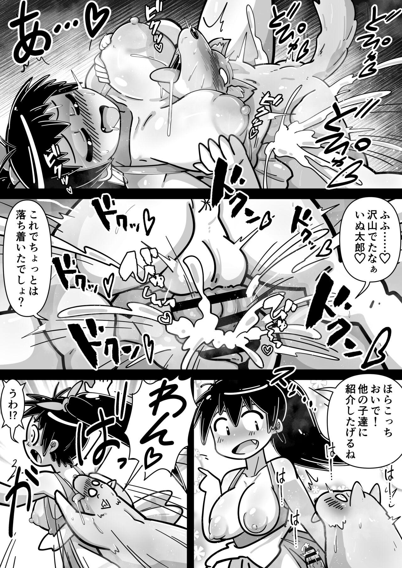 Hibikikan Manga 4