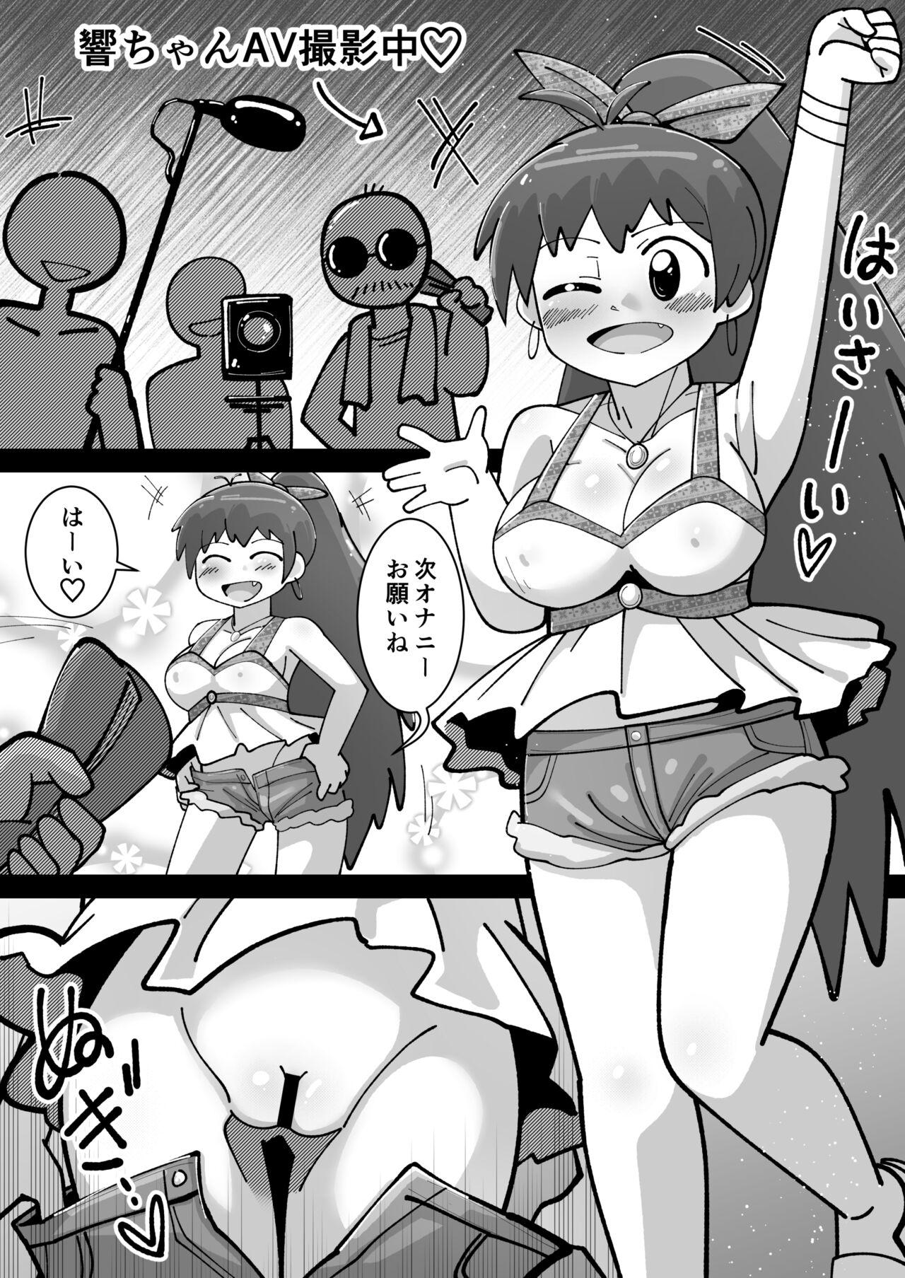Hibiki & Yayoi's Hentai Manga 5