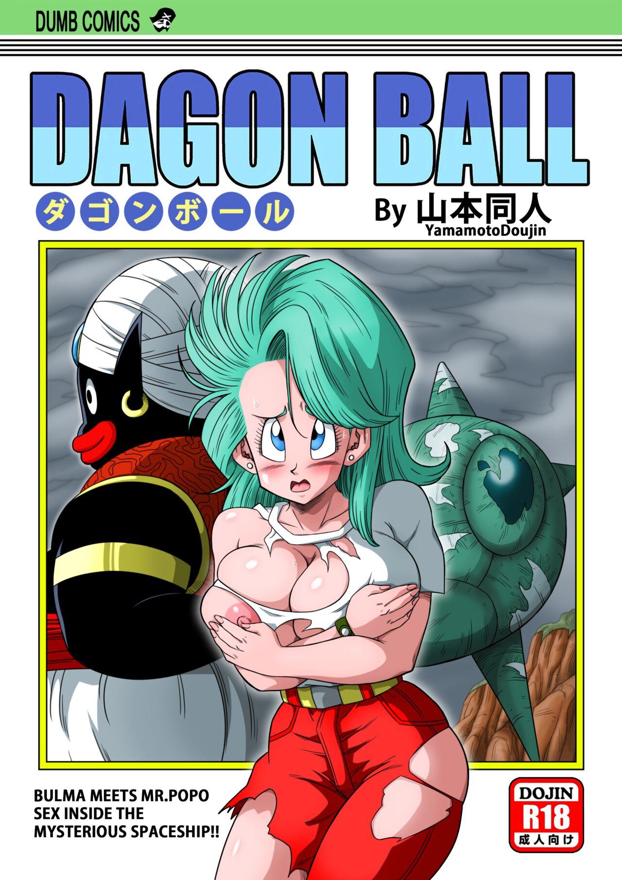 [YamamotoDoujin] Dagon Ball - Bulma meets Mr.Popo - Sex inside the Mysterious Spaceship! 0