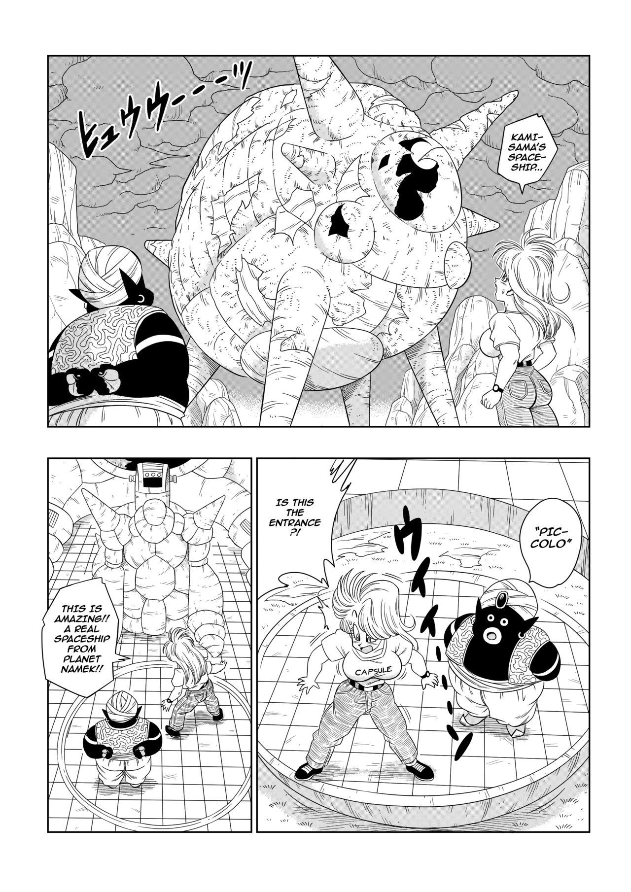 [YamamotoDoujin] Dagon Ball - Bulma meets Mr.Popo - Sex inside the Mysterious Spaceship! 4