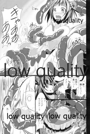Freaky Kaitei Houmatsu - Kantai collection Gay Military - Page 10