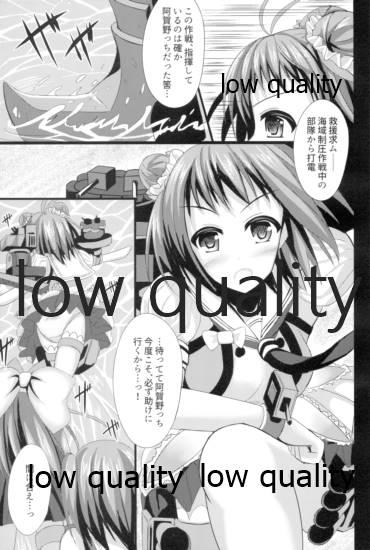 Wet Pussy Kaitei Houmatsu - Kantai collection Wife - Page 2