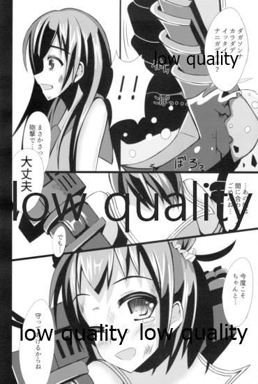 Freaky Kaitei Houmatsu - Kantai collection Gay Military - Page 5