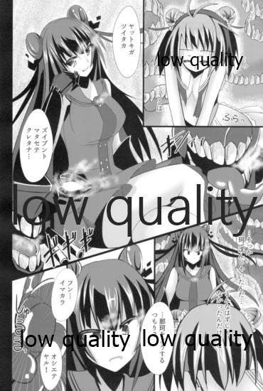 Gayfuck Kaitei Houmatsu - Kantai collection Cdmx - Page 9