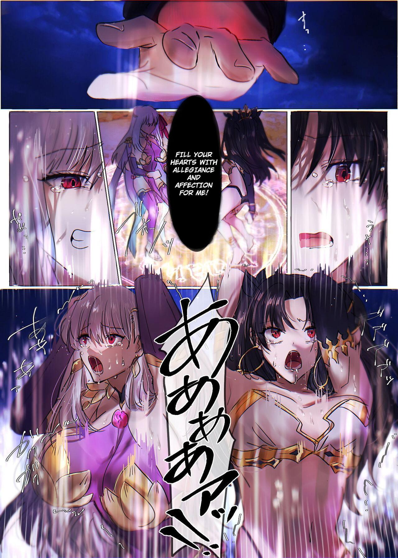 [Hyoui Lover (Minor)] Fate/rewrite ~Rin to Sakura ga Servant-ka Sennou Sareru Hon~ | ~Rin and Sakura Brainwashing Book~ (Fate/Grand Order) [English] {defski} 12