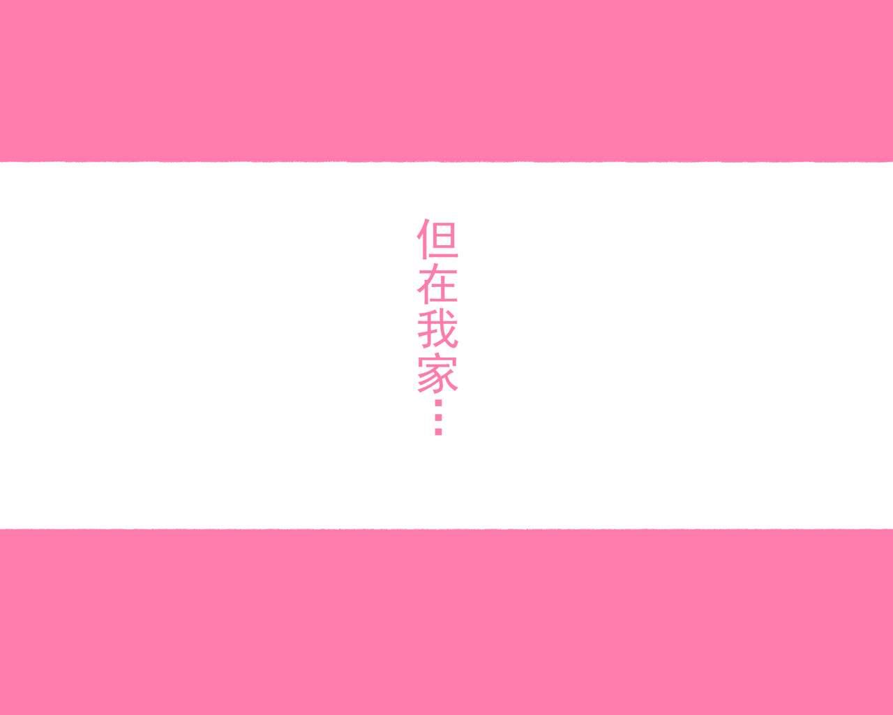 [Aikokusha (Various)] Sekai no Okaa-san-tachi ~Sukebe na Bunka o Motsu Okaa-san-tachi ga Musuko no Anata o Neratte iru~ [Chinese] 11