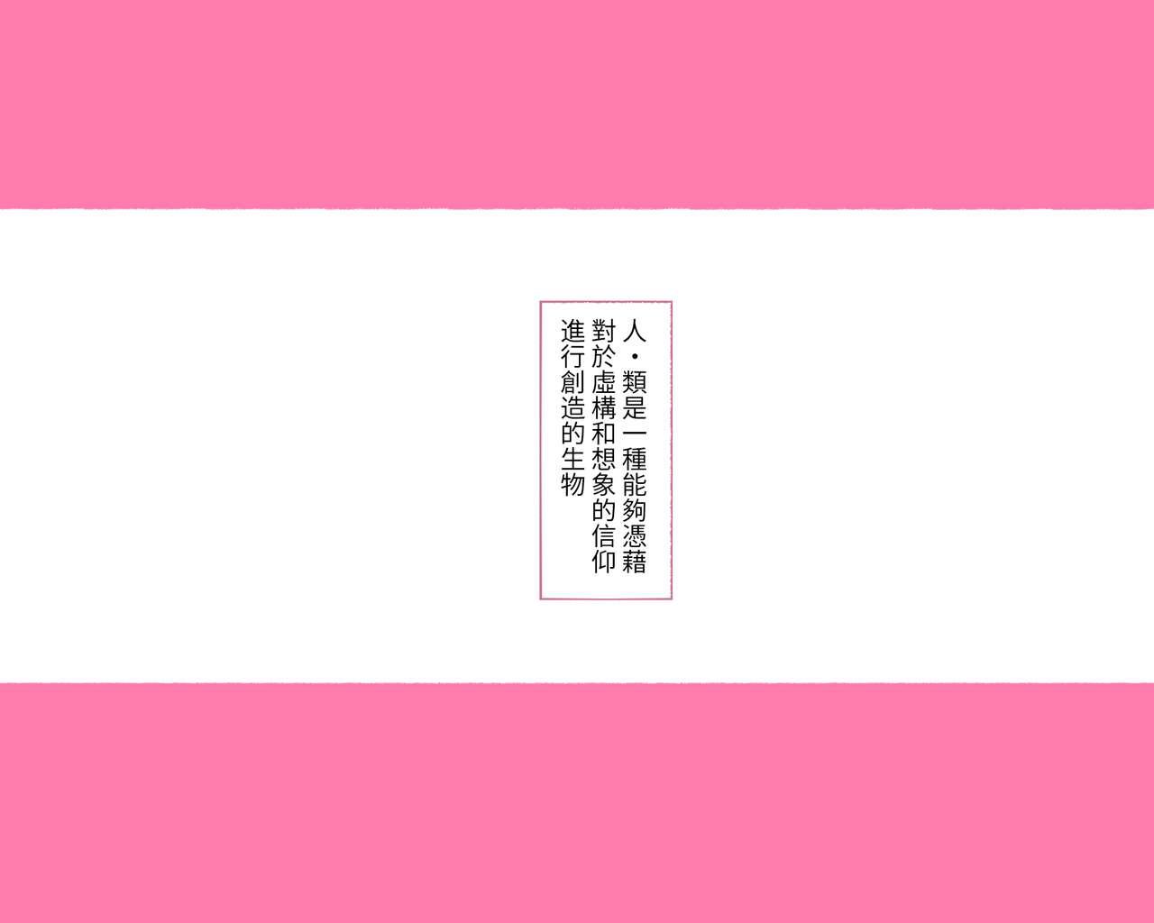[Aikokusha (Various)] Sekai no Okaa-san-tachi ~Sukebe na Bunka o Motsu Okaa-san-tachi ga Musuko no Anata o Neratte iru~ [Chinese] 6