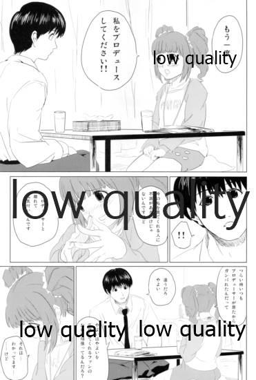 DIST@NCE - Page 14