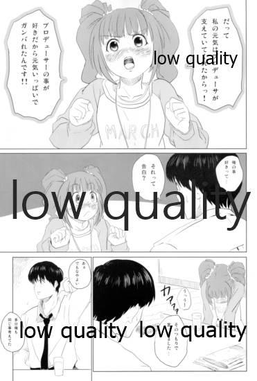 DIST@NCE - Page 16