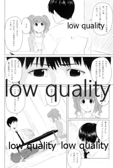 DIST@NCE - Page 17