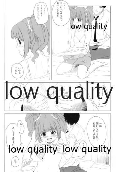 DIST@NCE - Page 21