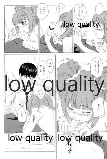 DIST@NCE - Page 25