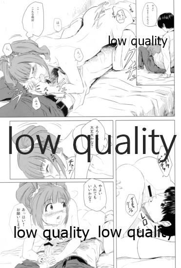 DIST@NCE - Page 26