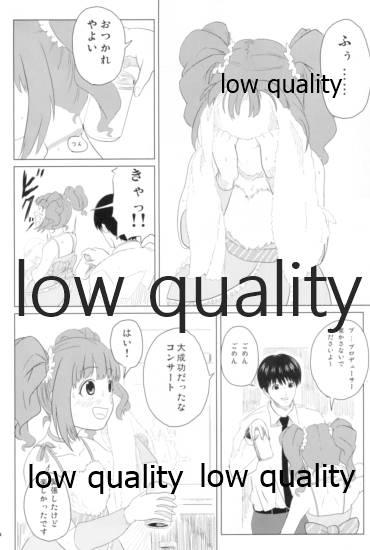 DIST@NCE - Page 3