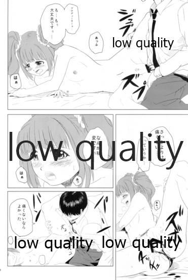 DIST@NCE - Page 31
