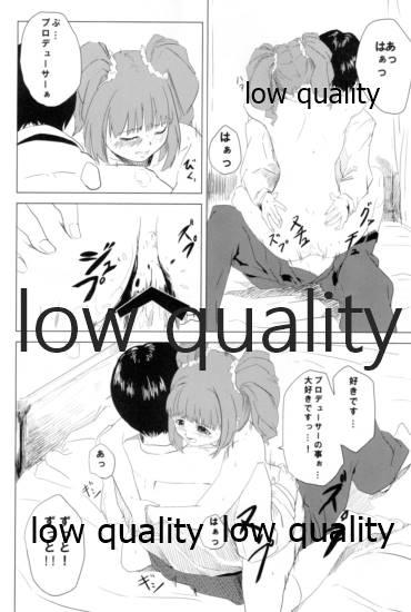 DIST@NCE - Page 33