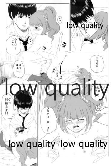 DIST@NCE - Page 34
