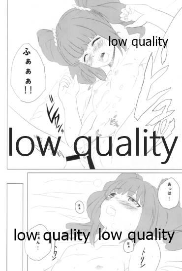 DIST@NCE - Page 35
