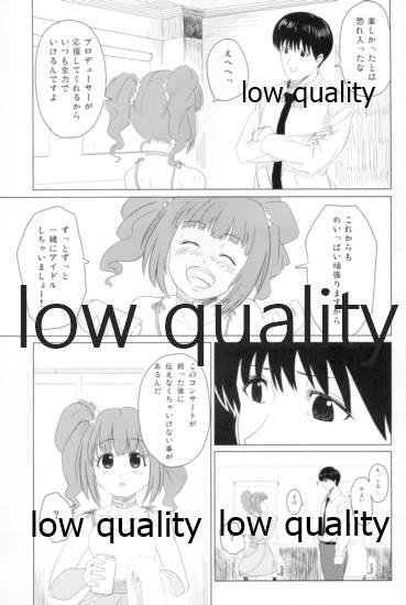 DIST@NCE - Page 4
