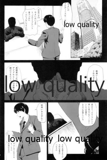 DIST@NCE - Page 5