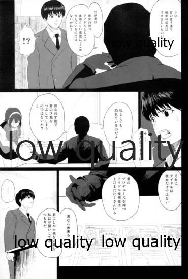 DIST@NCE - Page 6