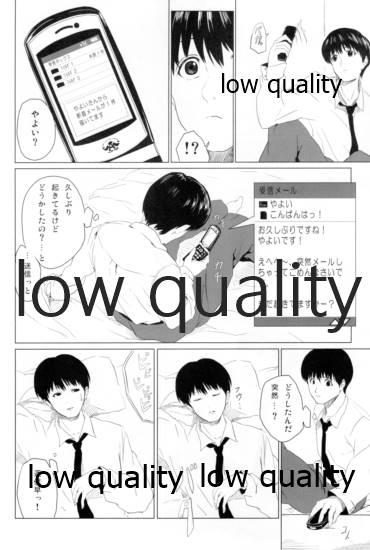 DIST@NCE - Page 9