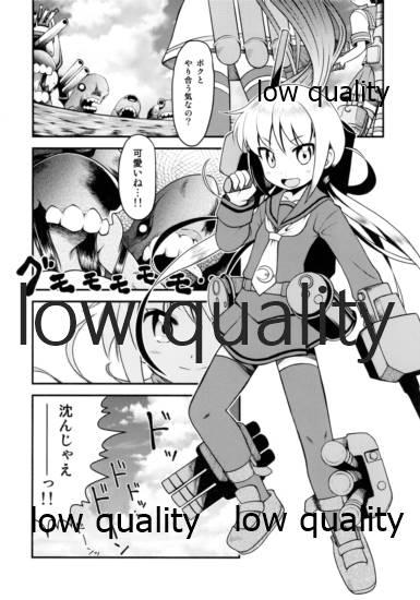 Trimmed 恋の砲雷撃戦始めるよ!! - Kantai collection Eng Sub - Page 3
