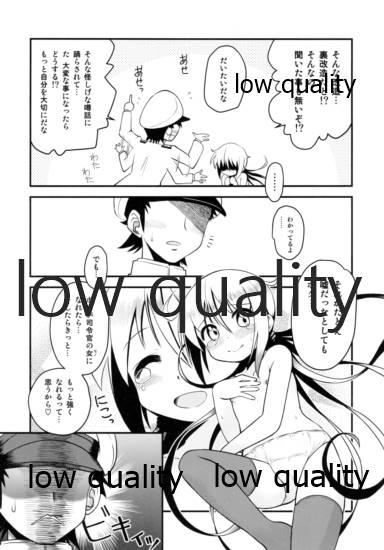 Chastity 恋の砲雷撃戦始めるよ!! - Kantai collection Free Blow Job - Page 7