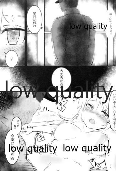 Super Hot Porn さつきのちょーきょー - Kantai collection Free Rough Porn - Page 6