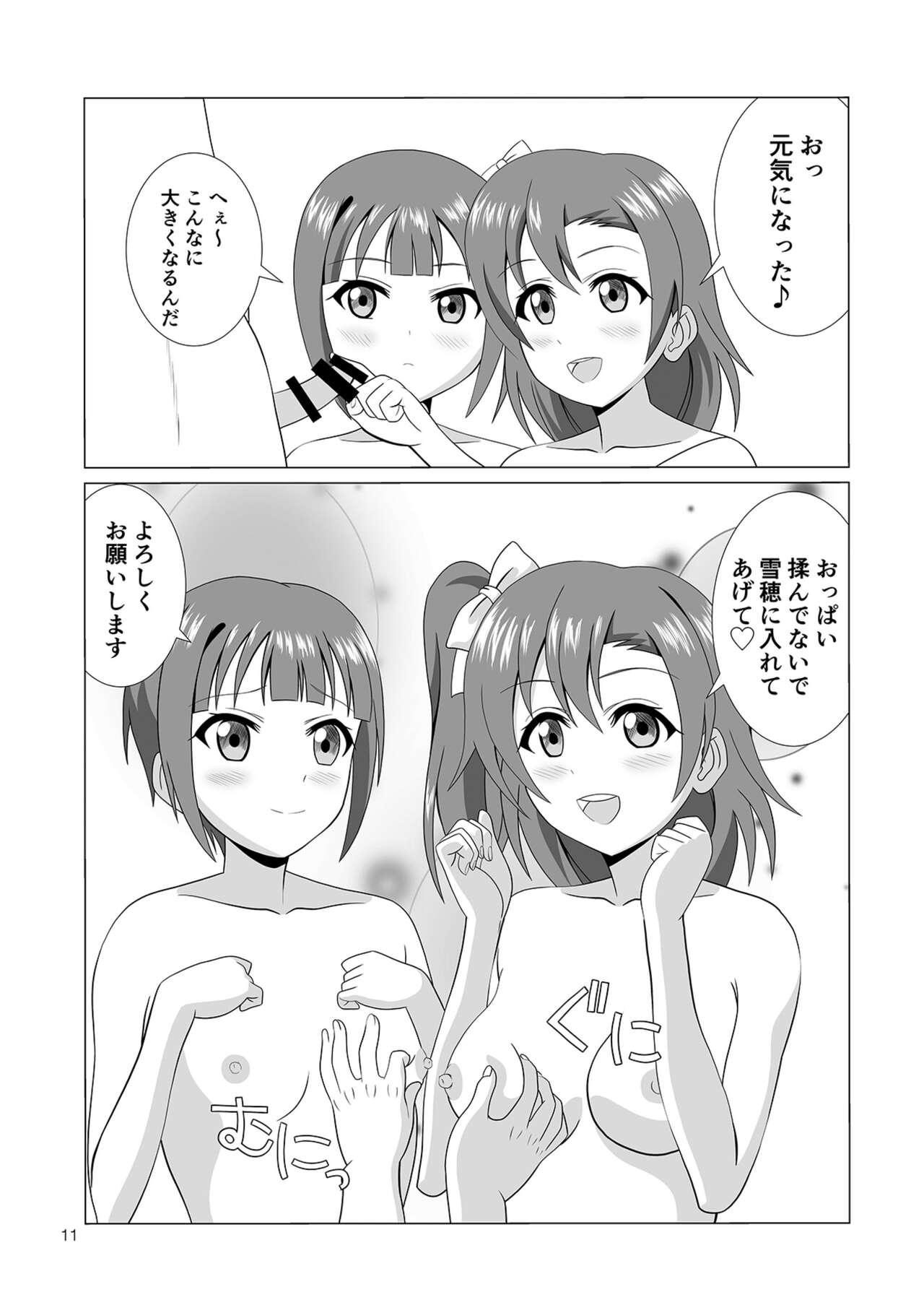Cunnilingus Threesome with the Kosaka Sisters - Love live Doll - Page 11