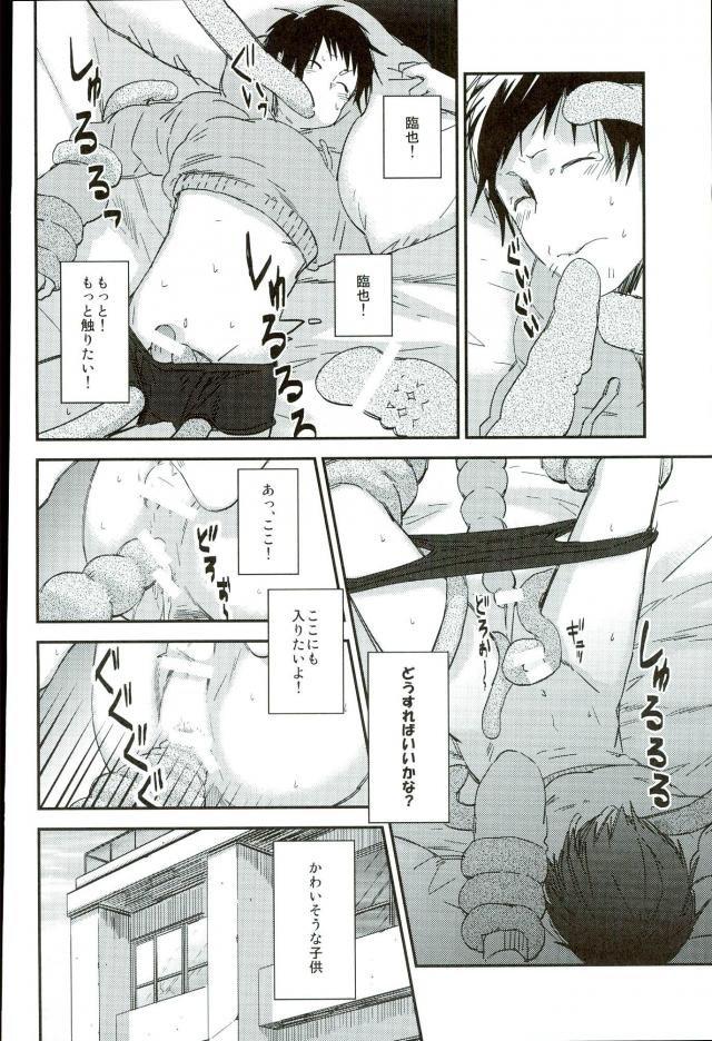 Realsex Ano Natsu no Hi - Durarara Huge Dick - Page 9