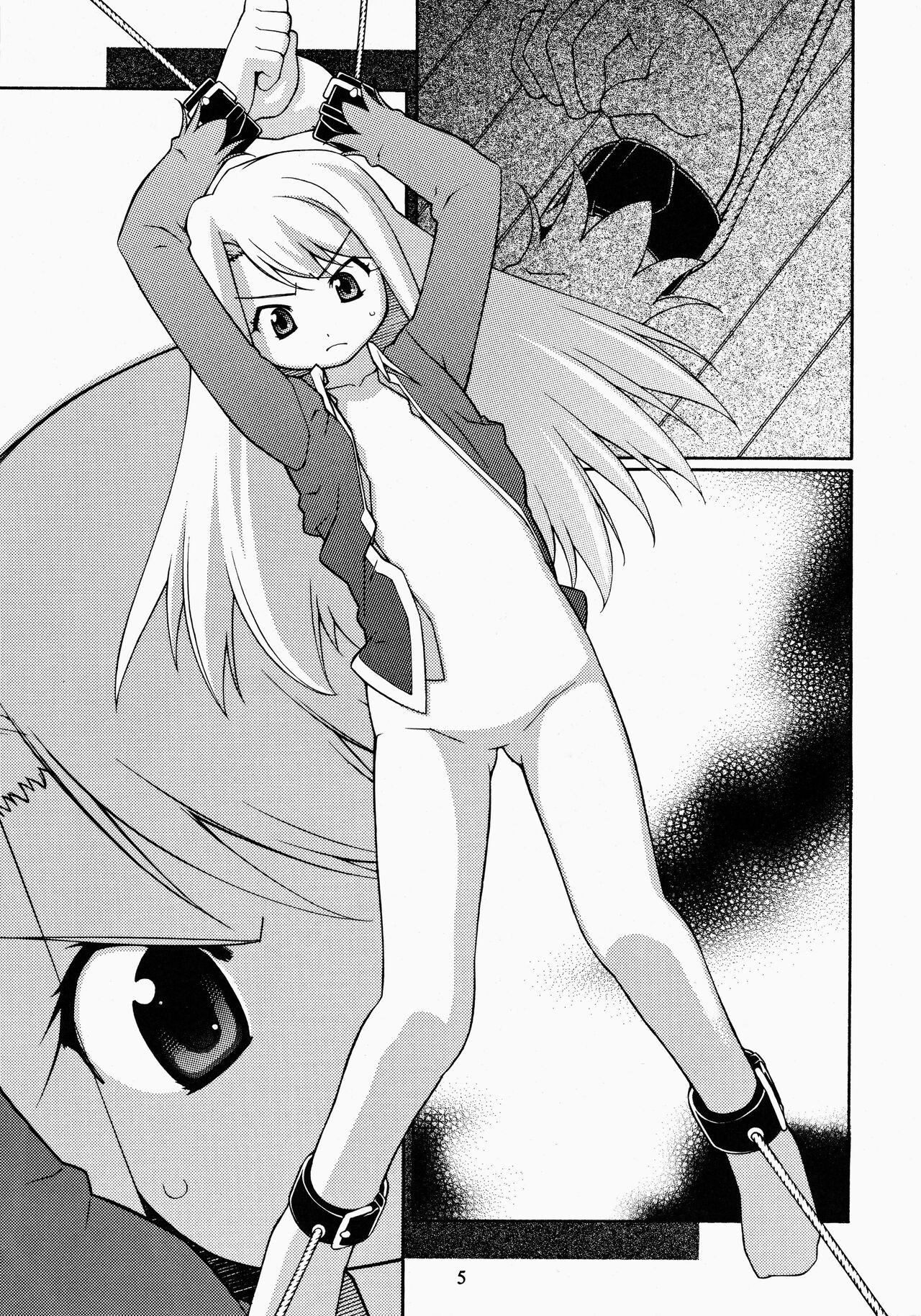 Tetas Giniro Yousei - Fate stay night Young Petite Porn - Page 5
