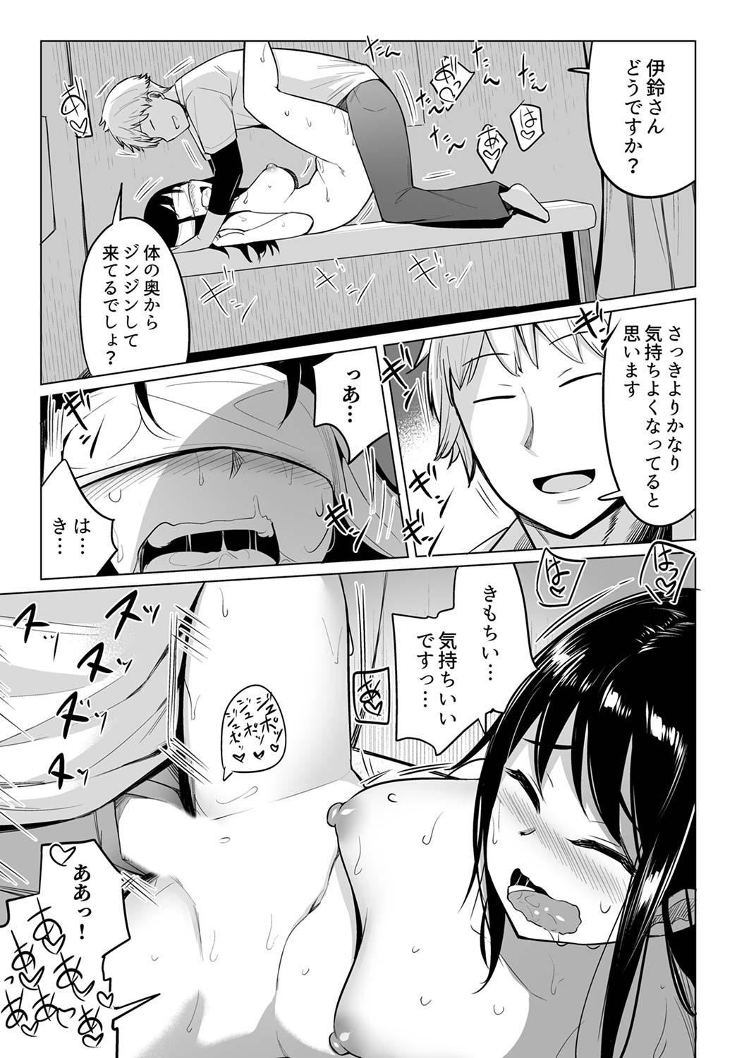 Stroking Oshi ni Yowai OL, Tewaza de Naka kara Sugo Iki! Hogureru Zecchou Ganimata Massage 2 Sixtynine - Page 9